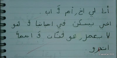 arabic-homework arabic-homework